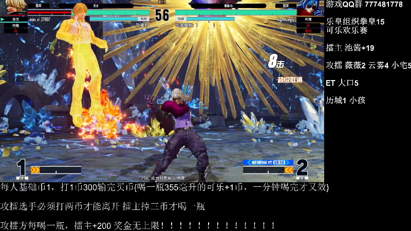 【格斗游戏】战神_河池VR的精彩时刻 20220929 00点场
