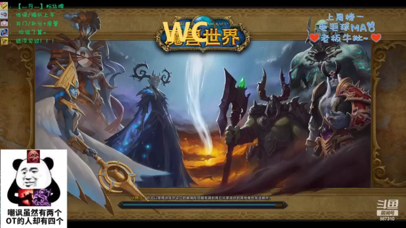 【2022-09-26 20点场】灬残丿月灬：月：（双倍）可能版本初就选错职业了吧