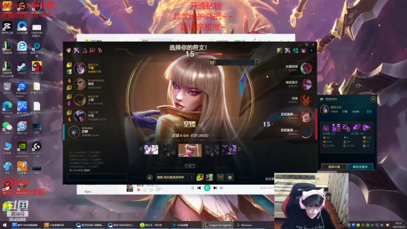 【2022-09-28 20点场】奶妈的安眠药：国服第一软辅上分教学中~随时可上号