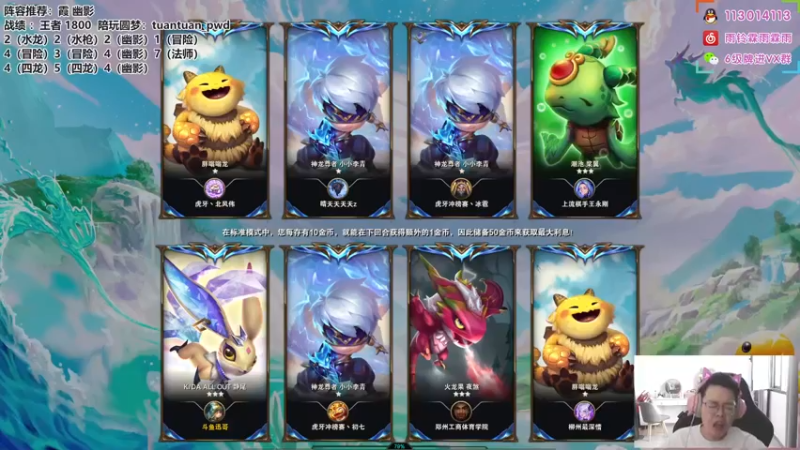 【2022-09-29 08点场】迅哥丶雨霖铃：首个王者！冲第一咯！