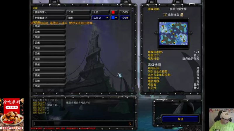 【TED出品】天梯非主流开心游2005 遇到莽夫了