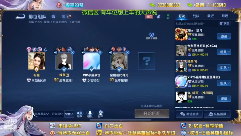 【2022-09-28 22点场】HK提笔：（4倍经验）国服二带三