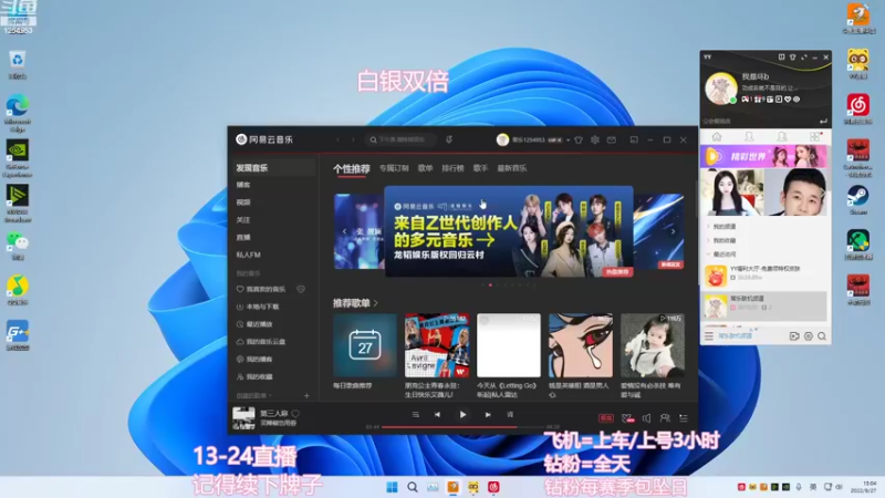 【2022-09-27 13点场】常乐er：有车位，永恒的枷锁那就斩断它！