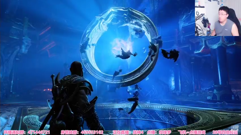 【2022-09-27 22点场】Gentleman闪闪：最高画质 战神4 剧情速通