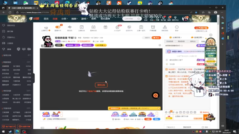 【2022-09-25 20点场】小徐813：双倍亲密度 千场7.0