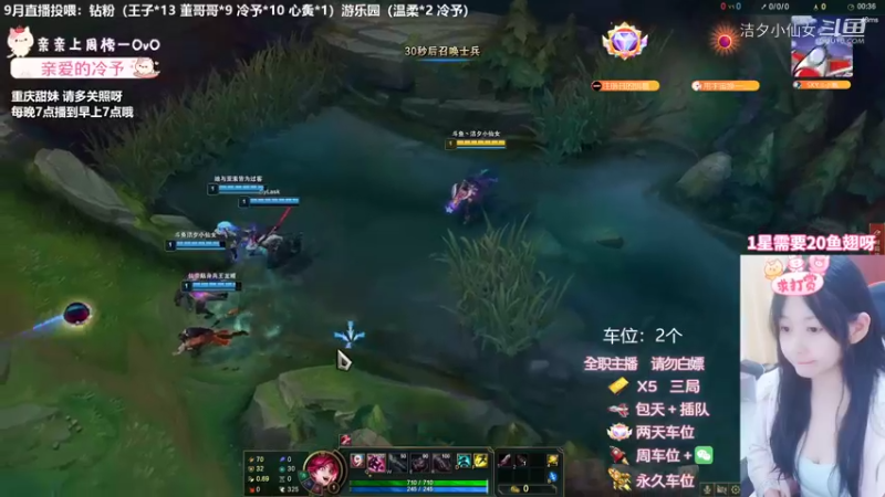 【英雄联盟】洁夕小仙女的精彩时刻 20220929 00点场(2)