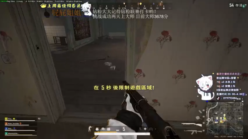 【2022-09-27 02点场】小徐813：双倍亲密度 千场7.0