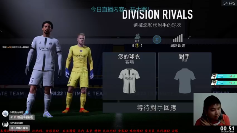 【2022-09-29 00点场】铁人阿瑞：踢会DR再开包FIFA23