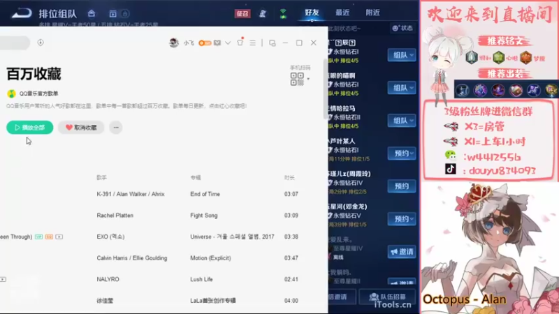 【2022-09-29 19点场】小飞Avery：国服小乔：青蛇优化 试试手感
