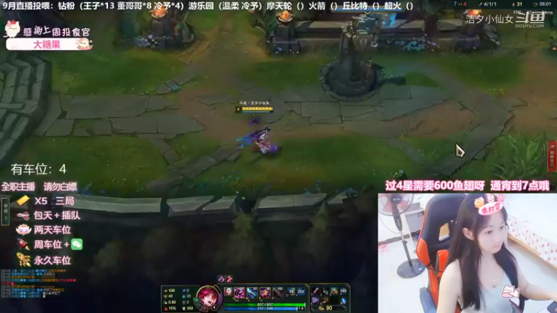 【英雄联盟】洁夕小仙女的精彩时刻 20220924 20点场