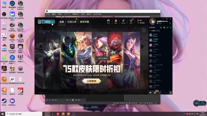 【2022-09-25 12点场】何二抛zZ：2pao：不摆了 一区一百四冲三百