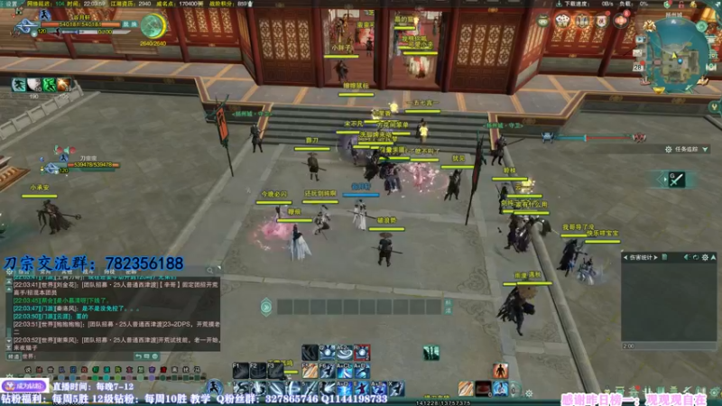 【2022-09-28 22点场】丶月咒：三刀宗33竞技！体服大改