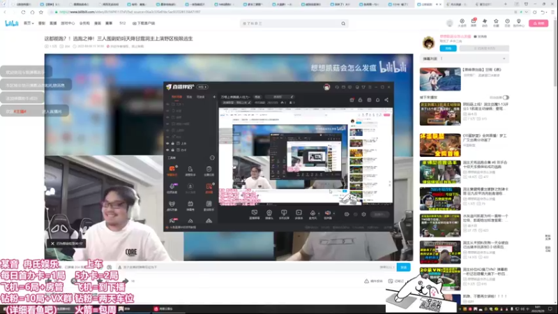 【2022-09-29 09点场】冉氏腕豪：万场上单腕豪人柱力~