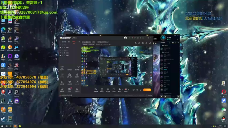 【2022-09-28 11点场】硬汉哥孙士彧：银河系最强辅助