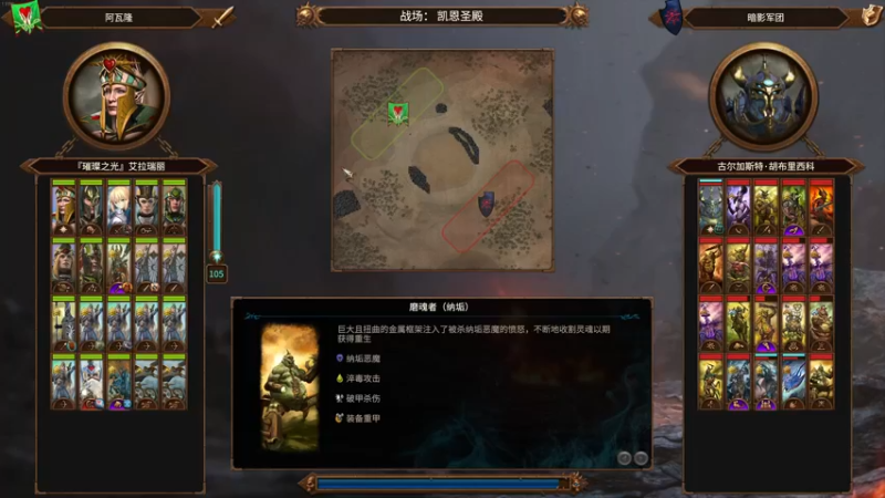 【2022-09-29 00点场】主播无忧丶：【无忧】《战锤3》高精女王多mod档