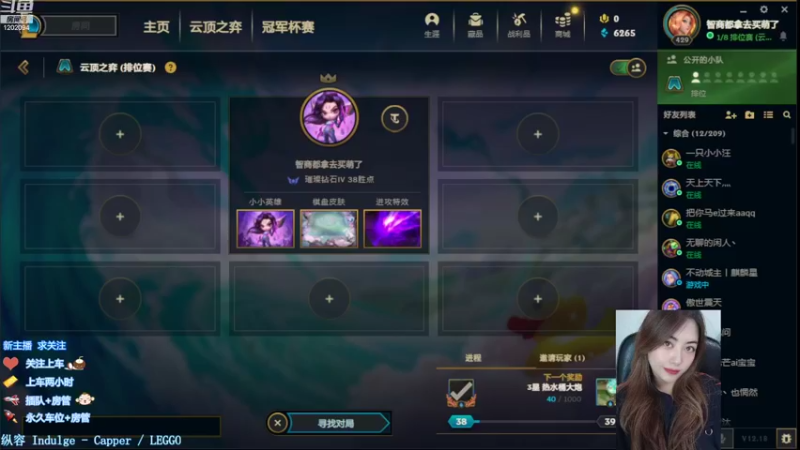 【2022-09-29 13点场】你的伊琳娜：你的大宝贝已上线！