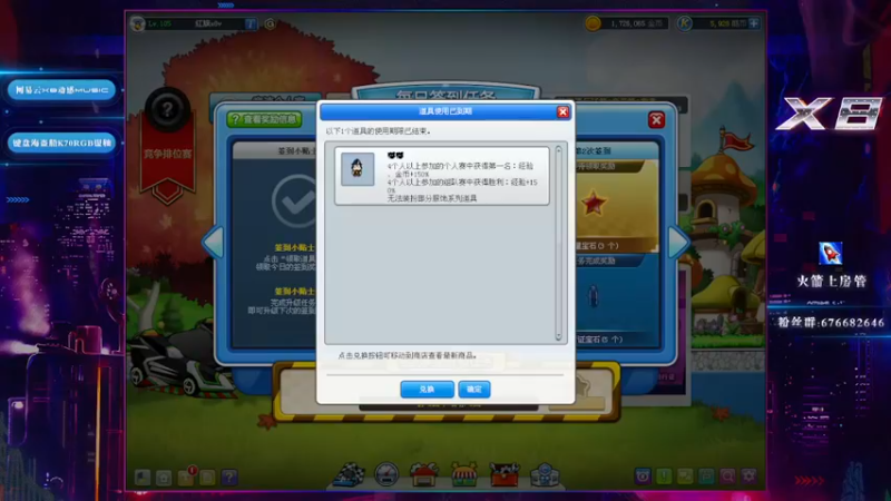 【2022-09-29 20点场】x8丿：X8:生日快乐辉煌哥