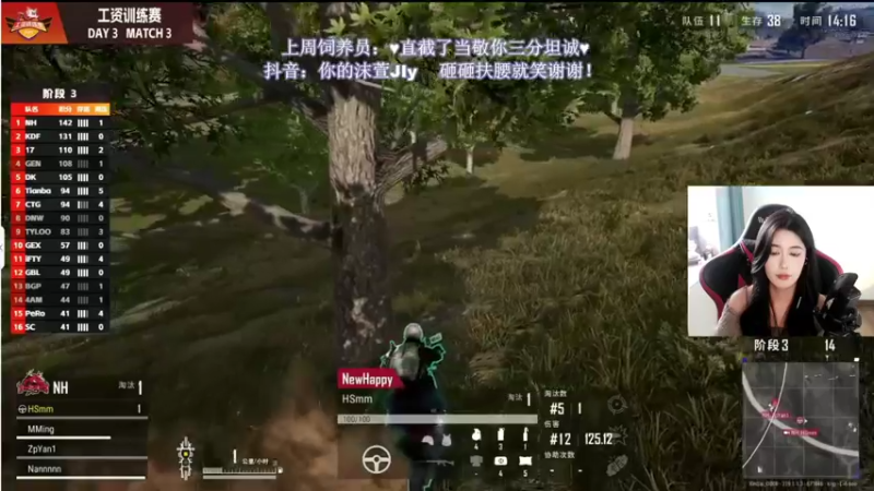 【2022-09-24 14点场】憨批姐姐沫萱：【fpp/tpp】看看工资杯吧~