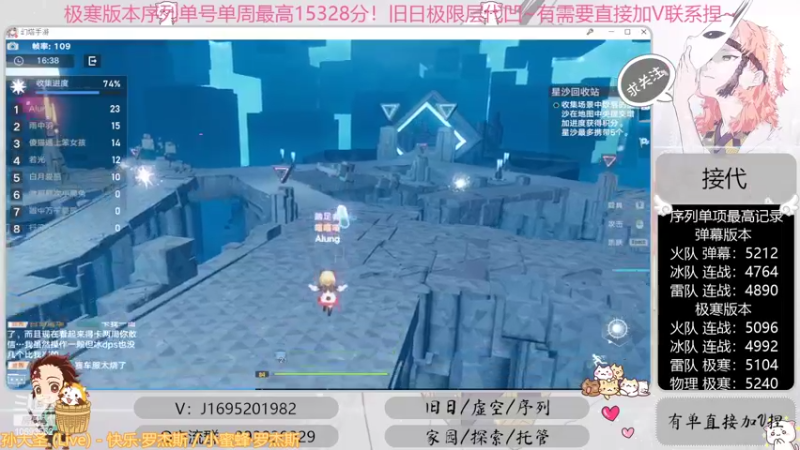 【2022-09-26 16点场】涤花醉凡尘：全网首通战22！序列1.53！极限超域~