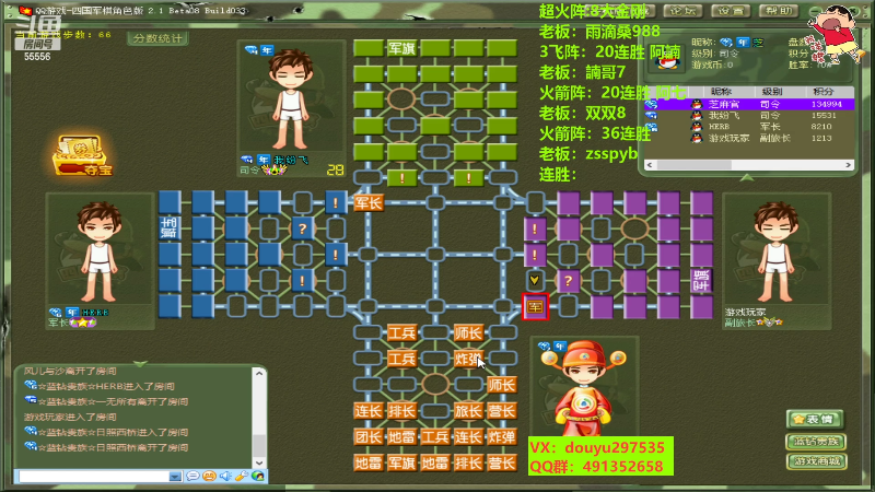 【四国军棋】恶蚊子的精彩时刻 20220929 00点场