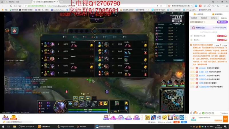 【2022-09-29 18点场】小老板丶艾克：下版本我们就是艾克学长