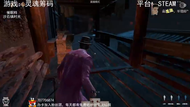 【2022-09-27 23点场】疯狂续命：灵魂筹码 铛铛铛~