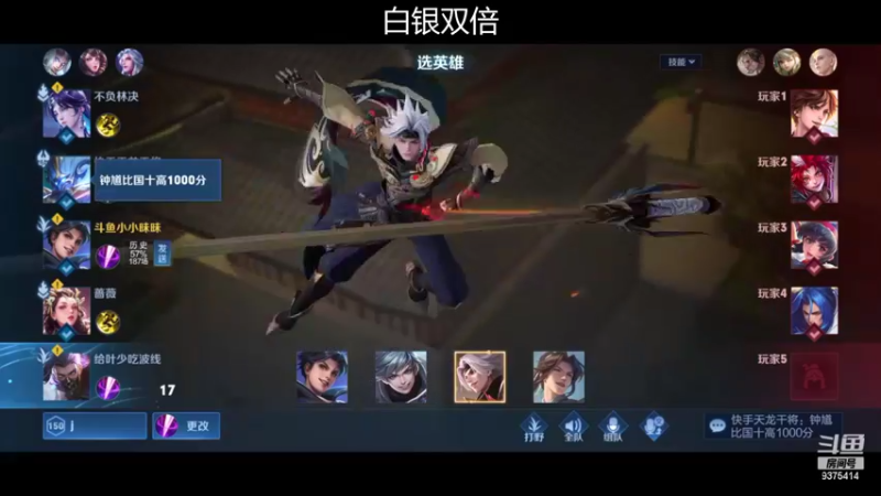 【2022-09-29 18点场】昧昧不是妹妹：好好看看镜露娜我是谁