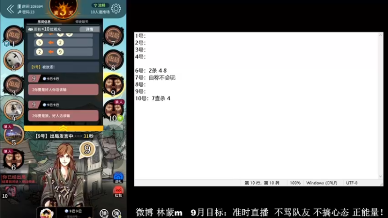 【2022-09-29 12点场】林蒙m：【林蒙】冲国服鲁班