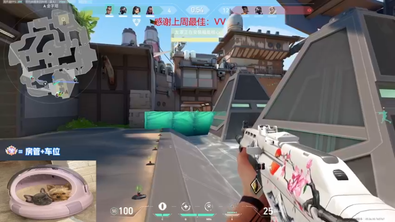 【2022-09-29 00点场】瓦罗兰特啊杰：【啊杰】：开心的直播间！！！