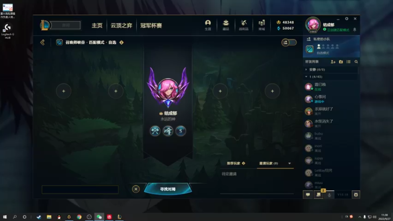 【2022-09-27 11点场】结成郁丶：困兽之斗。