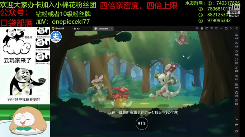 【2022-09-28 22点场】失眠君灬灬：祝大家天天开心嗷