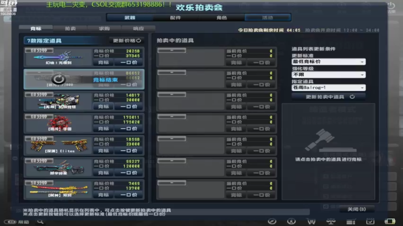 【2022-09-29 19点场】回来看看13：一天一个灾变小技巧！！！