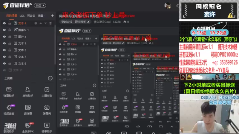 【2022-09-28 19点场】情久凄凉Cool：同款鼠标送绝版名片+鼠标垫
