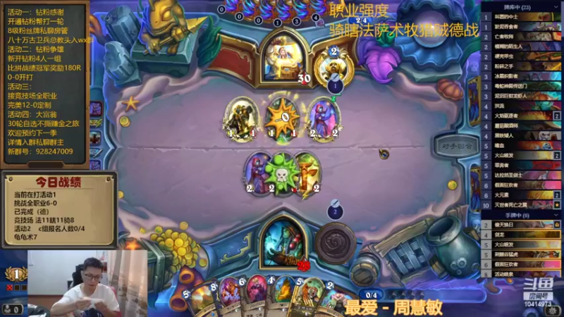 【2022-09-29 16点场】完美竞技古尔丹：双大帝典狱长法师