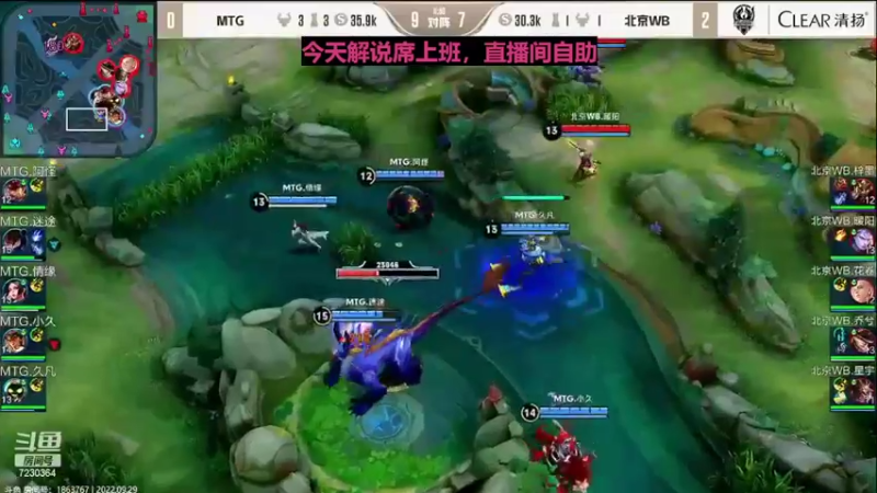 【2022-09-29 20点场】解说小鹿呀：半决赛：MTG vs WB