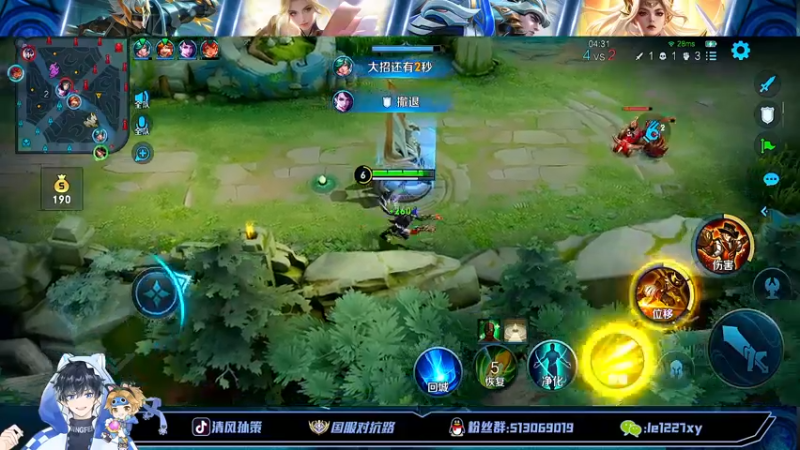 【2022-09-28 14点场】清风孙策：全网最高战力孙策巅峰赛