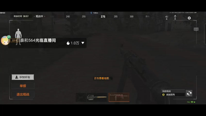 【2022-09-27 17点场】lyfdxq：进来看直播 7788040