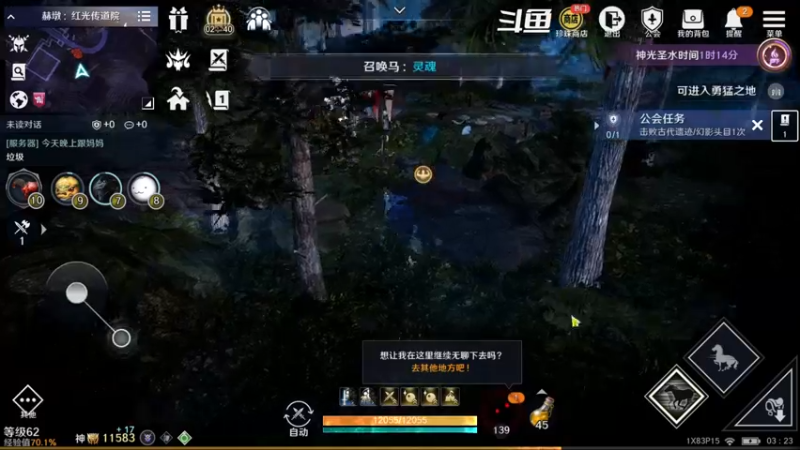 【2022-09-29 03点场】賤丶大骚賤：全职业继承开启