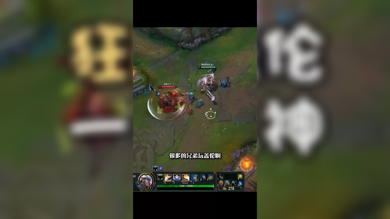 狂风盖伦，一刀入神