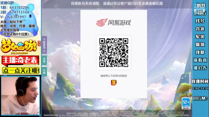 【2022-09-29 17点场】烟鬼奇老表：【所念皆星河】谈笑间我们没了...