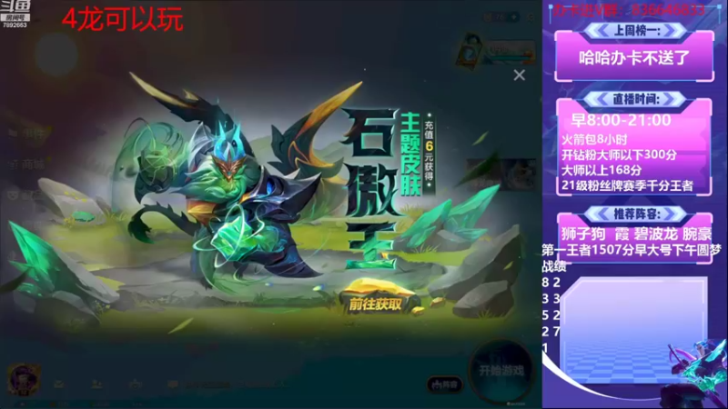 【2022-09-29 17点场】死亡轰炸DD：国服第一1500分冲2000分