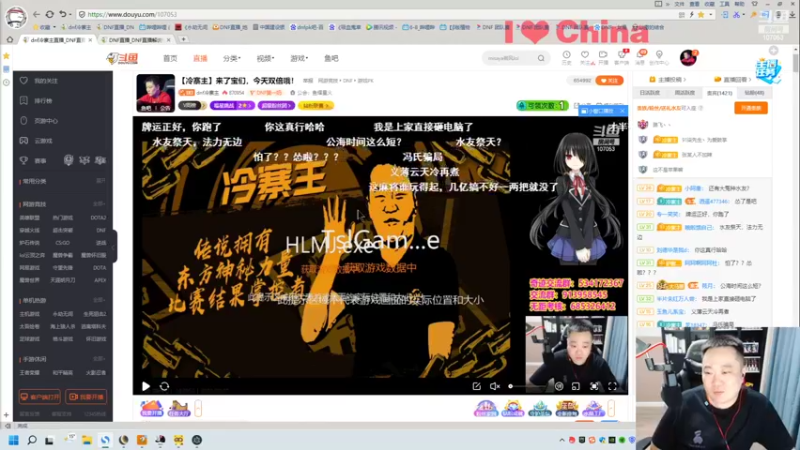 【2022-09-28 23点场】dnf冷寨主：【冷寨主】来了宝们，今天双倍哦！