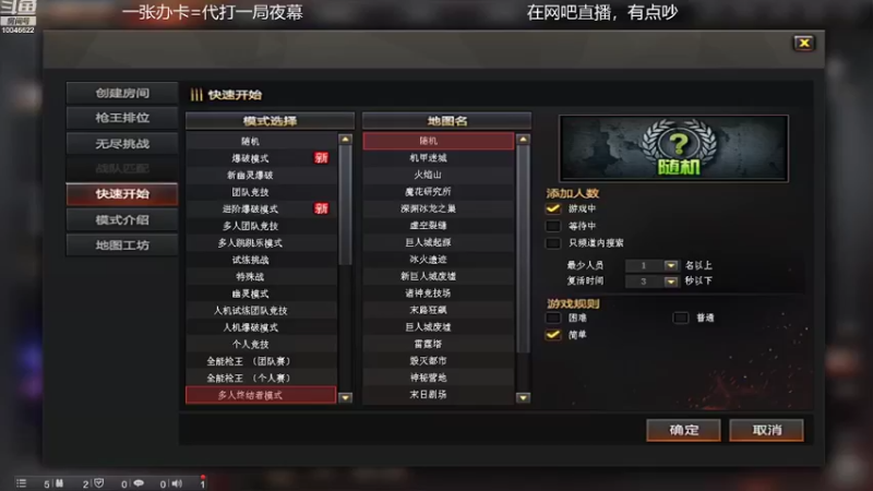 【2022-09-28 20点场】寒刃Y：夜幕绿色天花板
