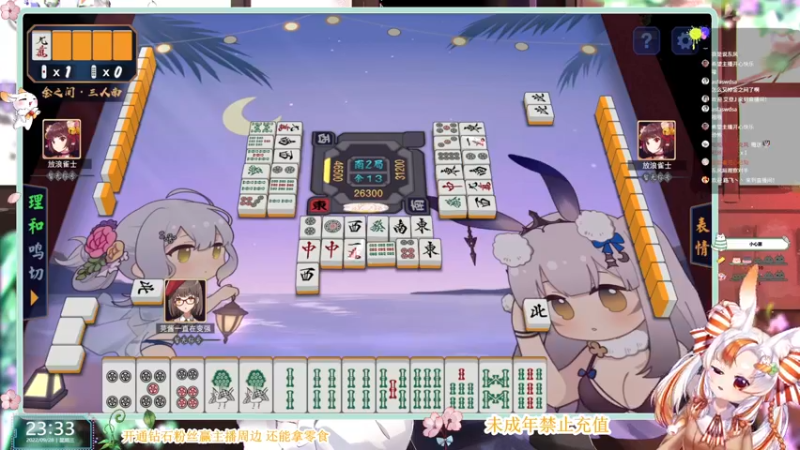 【2022-09-28 23点场】夏小芫：☆示爱卡4倍亲密度~今天晚上来~☆