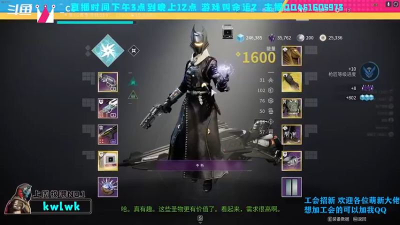 【2022-09-28 11点场】C哥说他不在乎：今天4倍亲密度上限噢！