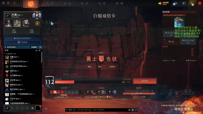 【2022-09-29 08点场】李哥Lrc：无情杀手 431935