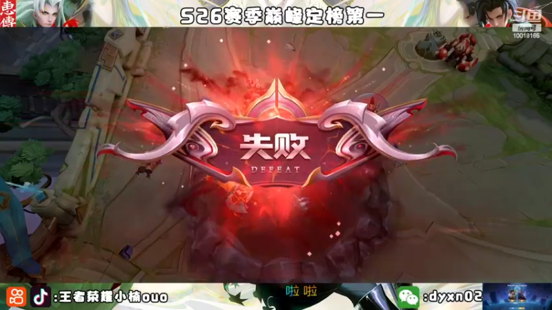 【2022-09-28 22点场】小楠ouo：【小楠】心无杂念 稳定上分（钻石双倍）