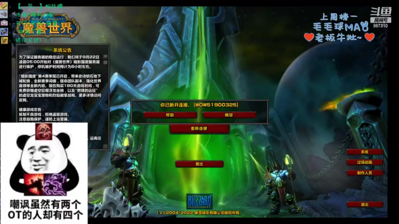 【2022-09-21 15点场】灬残丿月灬：月：集合石打一个黑一个