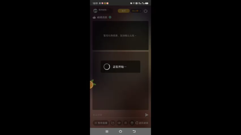【2022-09-28 12点场】清风慢慢吹来：清风慢慢的吹来的直播间