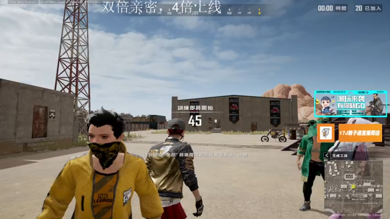 【2022-09-29 13点场】4AM王欣：PUBG最优雅的男人